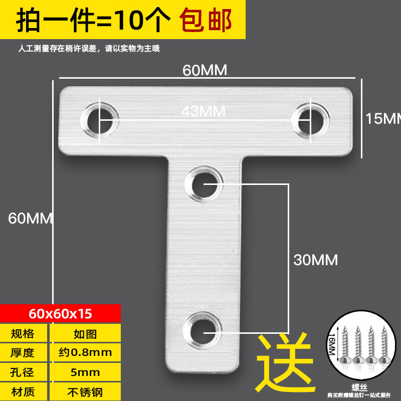 ステンレスコーナー三角ストレート固定器角鉄ブラケット補強家具たんす固定具金属サポート|undefined
