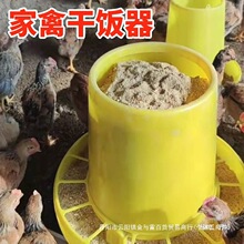 �u��Ͱι�uʳ�����ͰС�uιˮ���B�u�Ԅ�ιʳ���u��ˮ�ˮ��