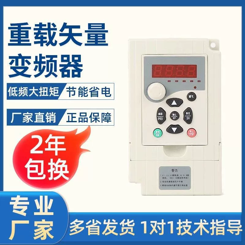 Преобразователь частоты 1,5 кВт/2,2/4/5,5/0,75/3,7/7,5/3 однофазный 220/380 В трехфазный регулятор скорости двигателя