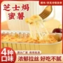 加热商用土地空气红薯