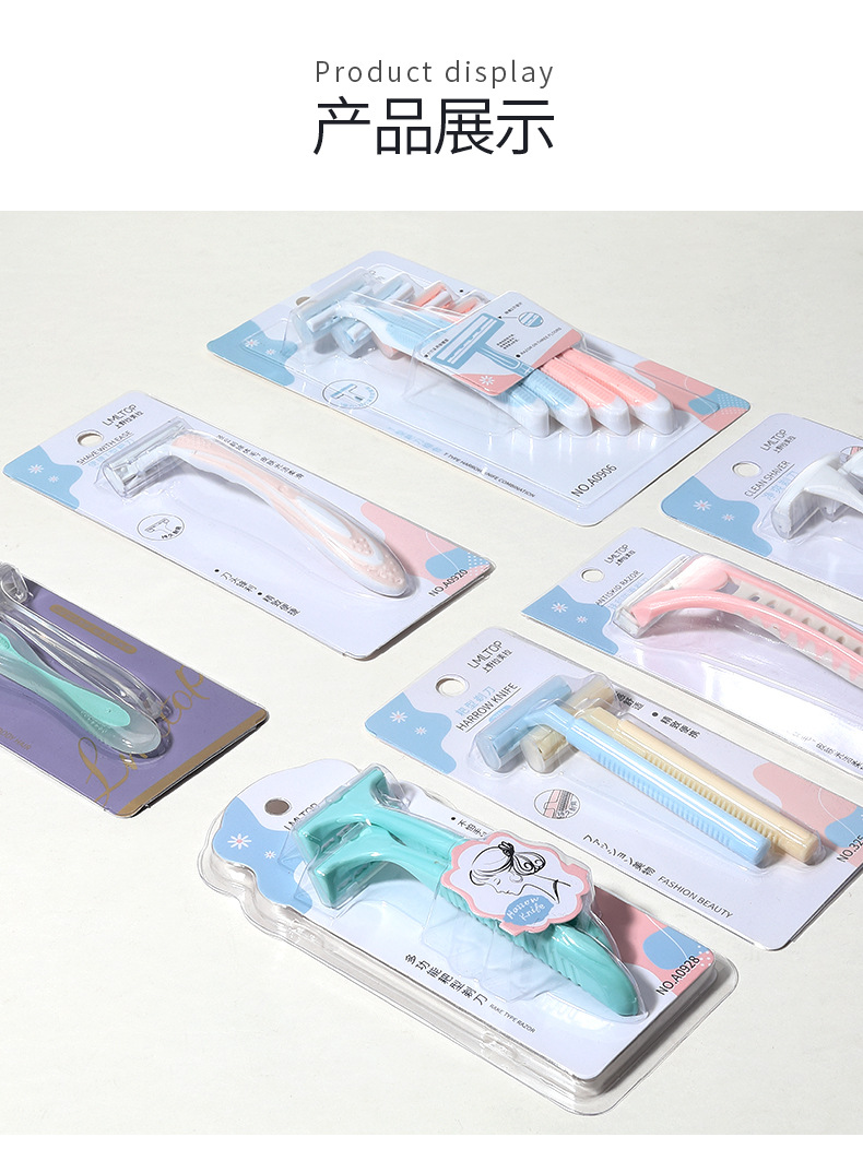 刮毛刀详情页2_12