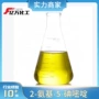 2-amino-5-iodopyrimidine2-氨基