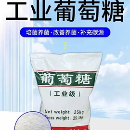 净水絮凝剂;氯化物;硫酸盐