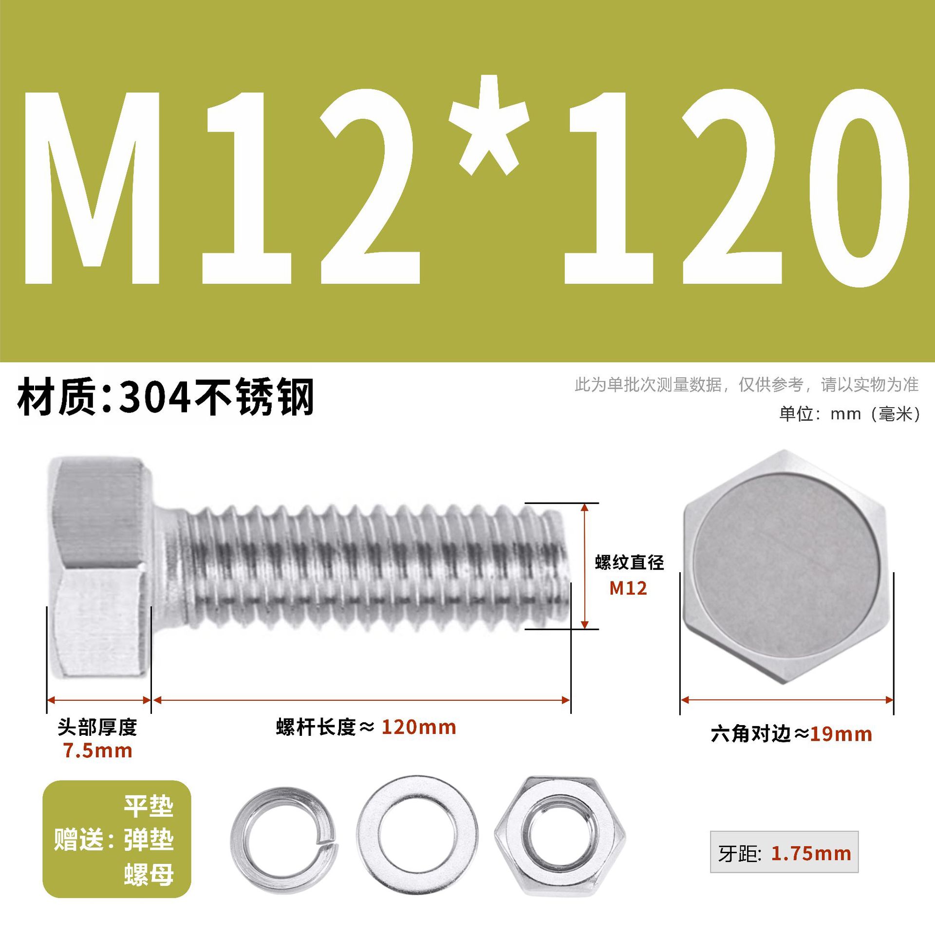 304 acero inoxidable tuerca perno hexagonal conjunto de accesorios de almohadilla de resorte M3M4M5M6M12 image 160