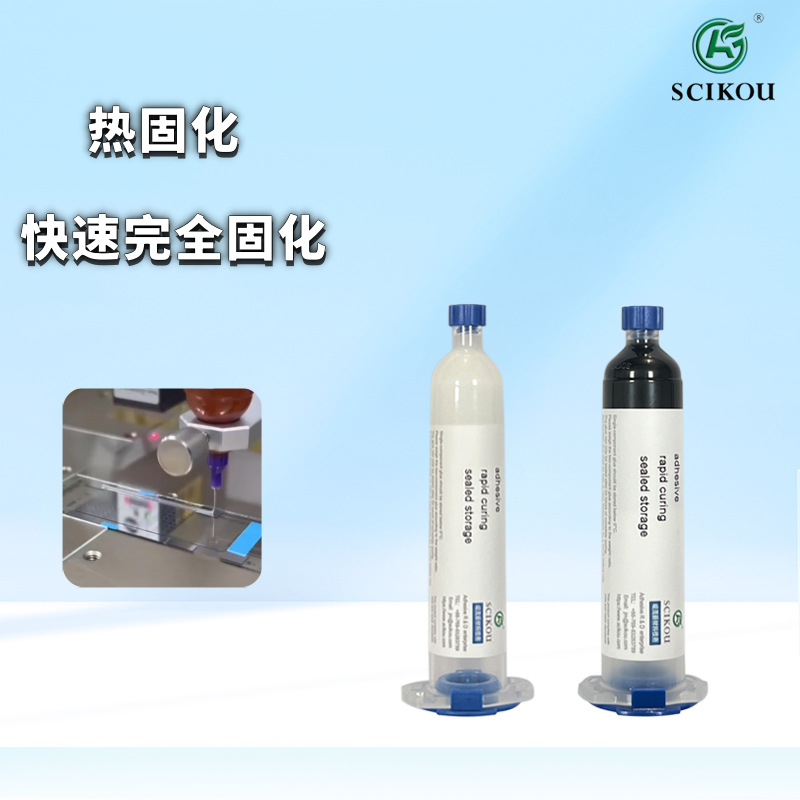 加热固化硅胶耐温单组份绝缘密封填充粘接力导热软弹快干有机硅胶