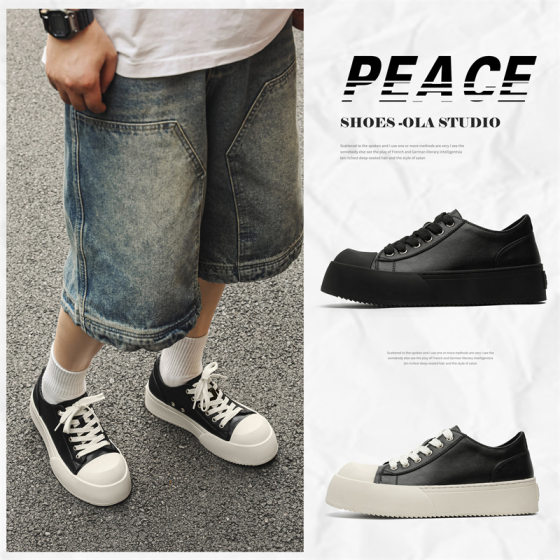 2025 Summer Sneakers Men's Casual All-match Trendy Shoes High-end Feeling Duffy Handsome American Height-increasing Street Shoes