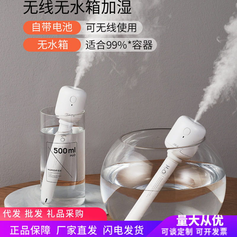 Jisu Jb07 Lollipop Humidifier Wireless USB Charging Mini Portable Car Home Humidifier