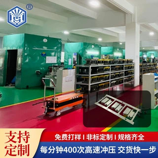 厂家定制精密五金件冲压加工 type-c连接器外壳 工厂代工源头直供