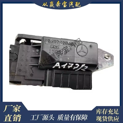 Suitable for Mercedes-Benz Car lock