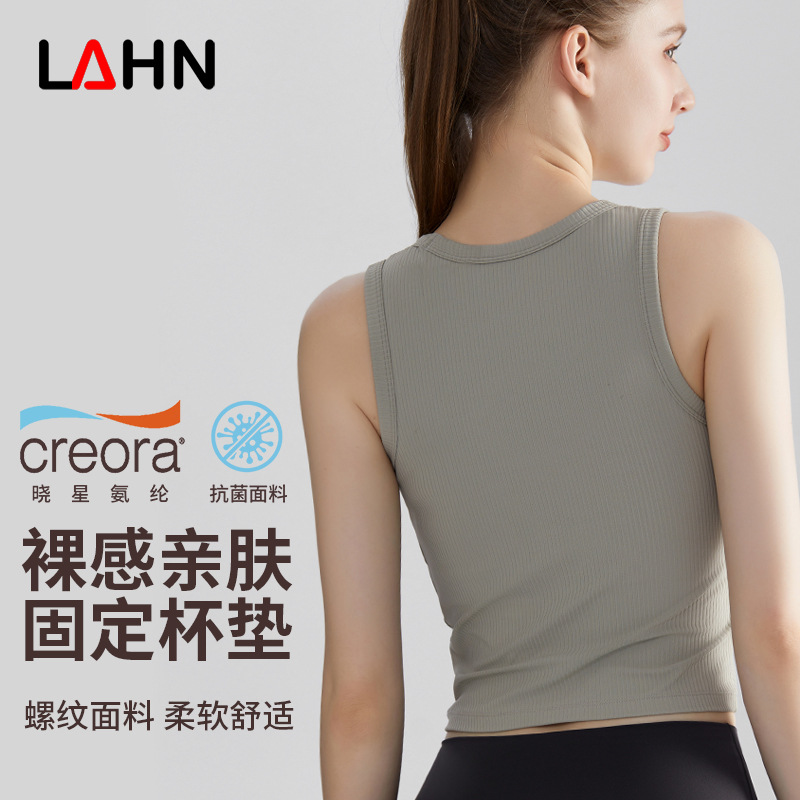 LAHN chaleco de ejercicios para mujeres taza fija cojín de pecho de alta resistencia a prueba de choques chaleco deportivo largo delgado