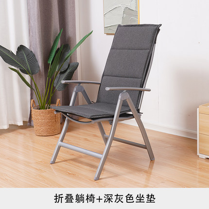 접이식 의자 + 다크 그레이 쿠션