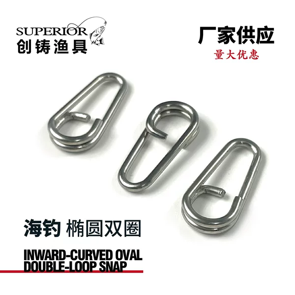 Luya Inner Buckle Oval Double Circle Pin Swivel Connector Luya Double Circle Fish Supplies Sea Fishing Accessories