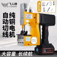 �w�˟o������C����ʽС�ʹ���C��ڙC�������״�늄ӿp���C���