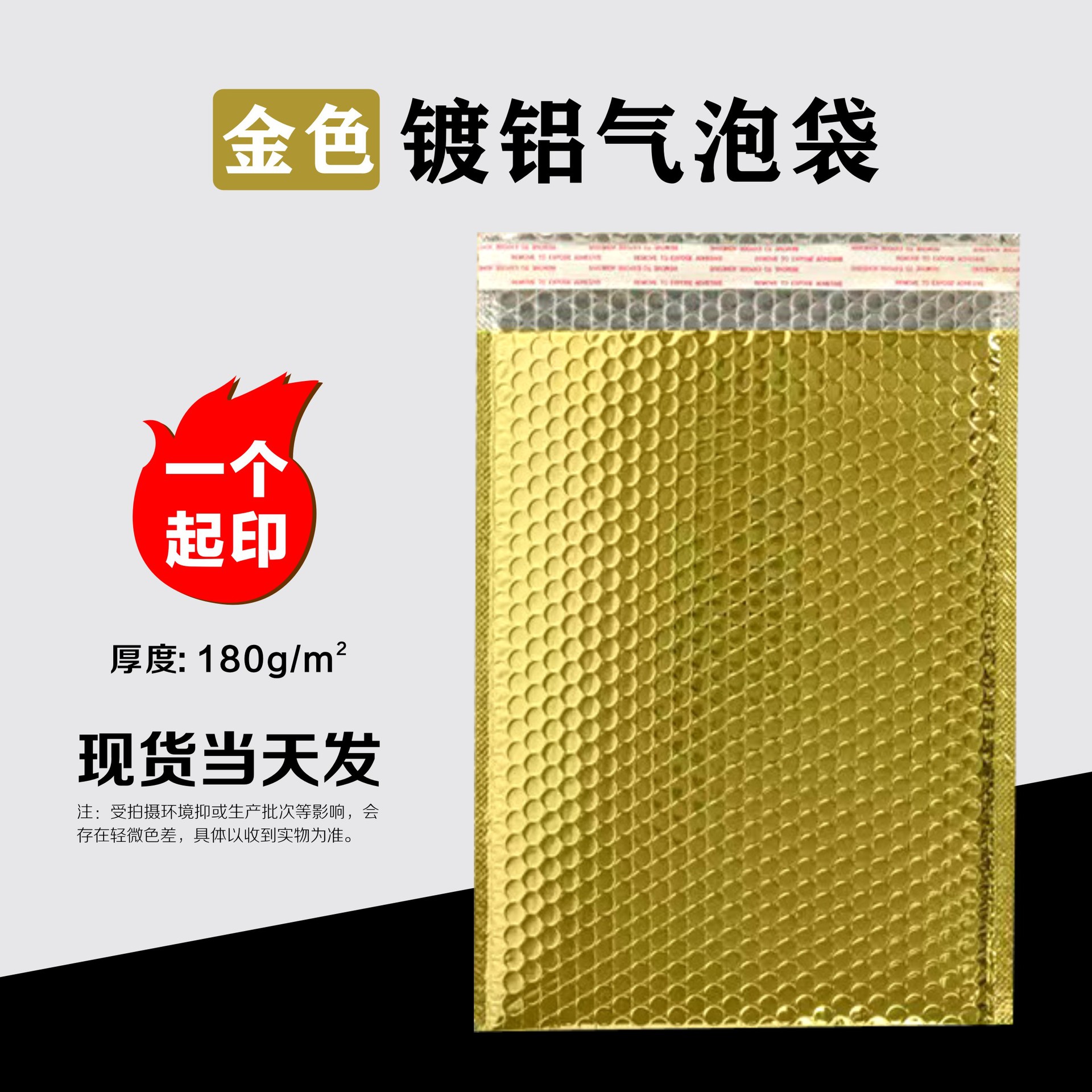 금 알루미늄 필름