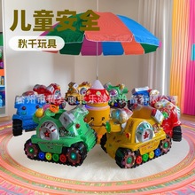 �������Dľ�R��ͯ�T���Θ��O��6�����D�w�C܉����܇�u�[�C