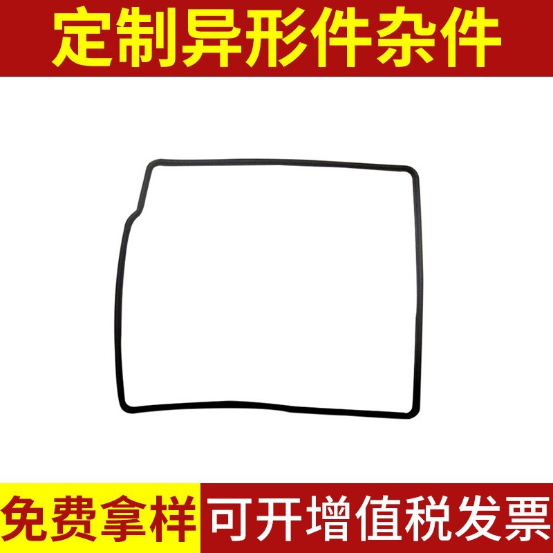 方形氟胶密封圈密封件 厂家供应耐腐蚀耐高温密封圈 方形密封圈