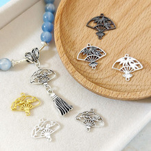 合金亮银diy配件双孔连接件藏银镂空扇子挂件发簪手链隔珠串珠