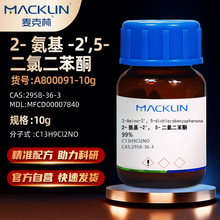 �����Macklin2-����-2'��5-���ȶ���ͪ CAS:2958-36-3��ѧ�Լ�