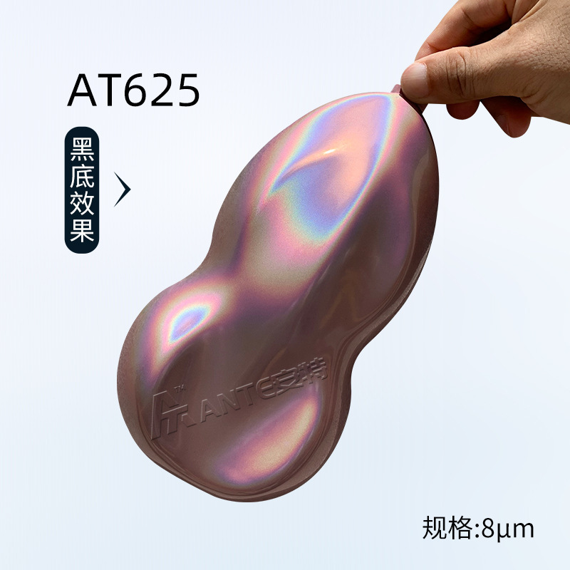 安特工場直発虹レーザー塗料七彩自慢レーザー塗料光学変色龍塗料角度変色塗料|undefined