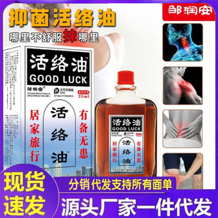 �S�����l�u����������25ml/ƿ���l