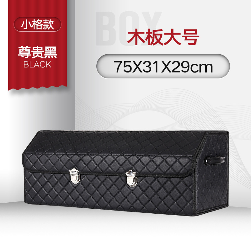 Caja de almacenamiento de coche multifuncional caja de almacenamiento de maletero de coche caja de almacenamiento