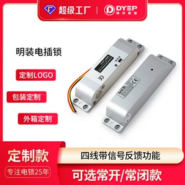 家具锁办公锁;其他锁具;指纹锁