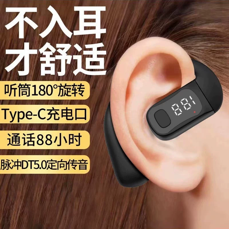 Цифровые Bluetooth B01Pro беспроводные открытые наушники левое и правое ухо универсальные Bluetooth наушники супер долгий срок службы батареи 5.4