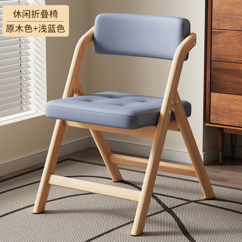 可折叠椅子家用强固餐椅靠背椅不占空间洽谈椅子阳台休闲椅学习椅|undefined