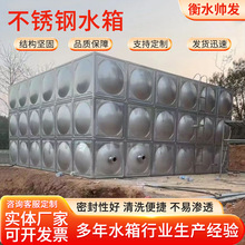 不锈钢水箱地埋式消防水箱方形储水箱保温水箱焊接304不锈钢水箱