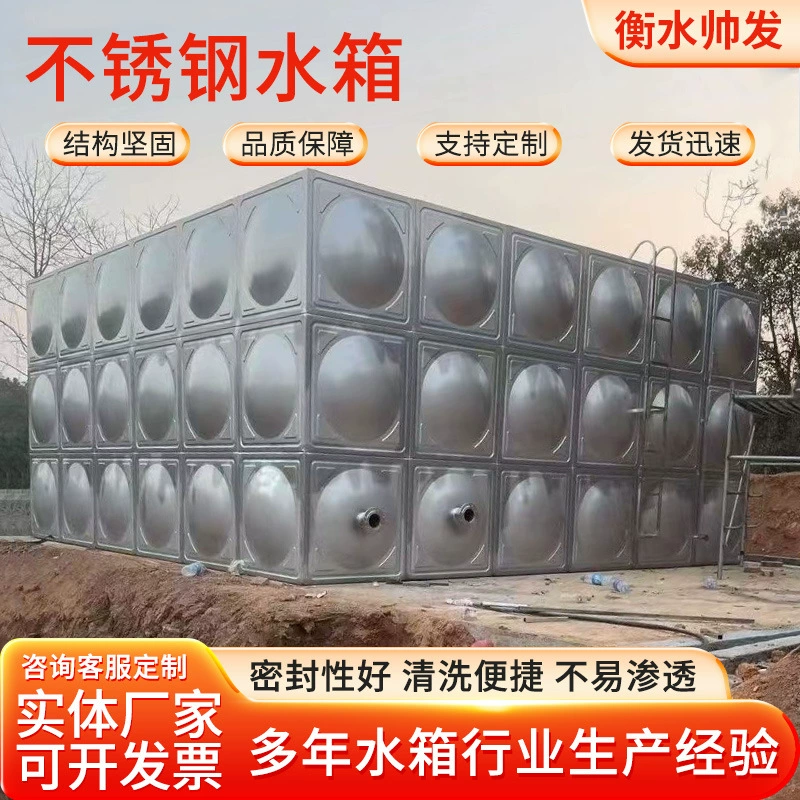 Резервуар для воды из нержавеющей стали оптом заглублен пожарный резервуар для воды 18 кубических изоляции резервуар для воды сварной резервуар для воды из нержавеющей стали