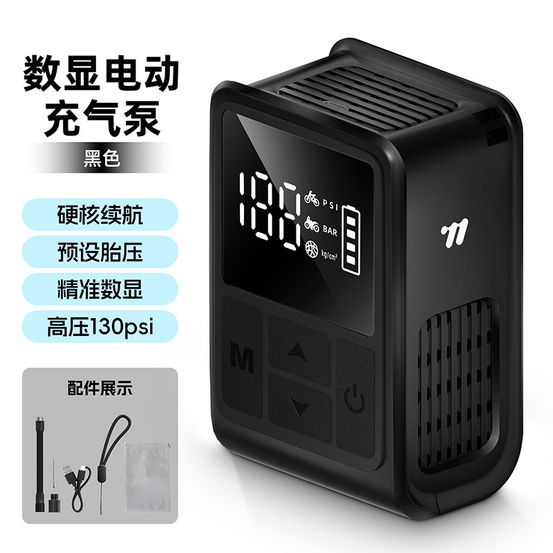 西骑者自行车电动打气筒轻便迷你打气筒高压数显摩托车汽车充气汞|undefined