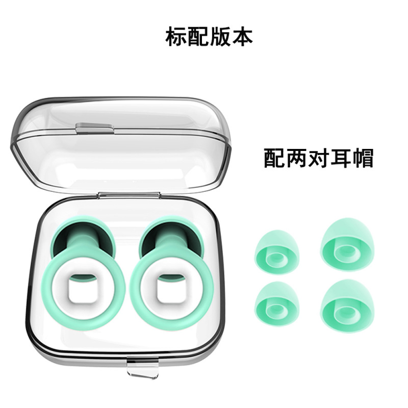 跨境定制款专供硅胶隔音降噪睡眠耳塞挂脖耳塞可定制产品logo颜色|undefined