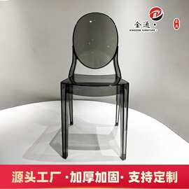 源头工厂批发烟灰色魔鬼椅塑料水晶椅靠背餐椅亚克力椅子婚礼椅