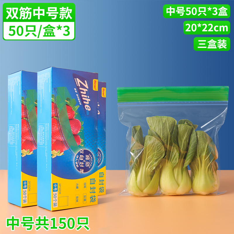 특가세트 [더블갈비살찐모델] 중형 3박스 총 150개입