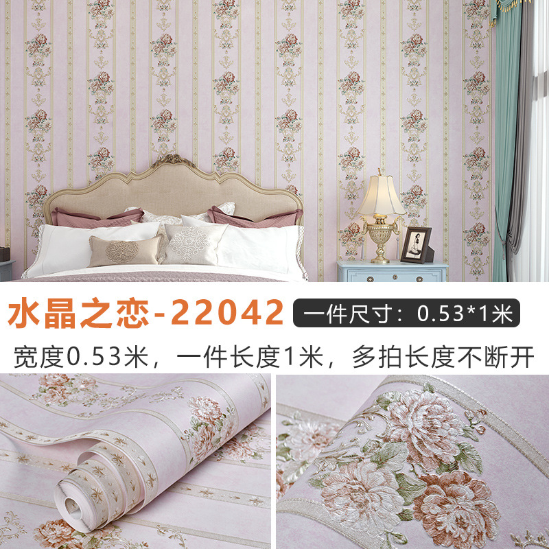 53cm × 1 meter price (multiple pieces of delivery are constantly customized and …