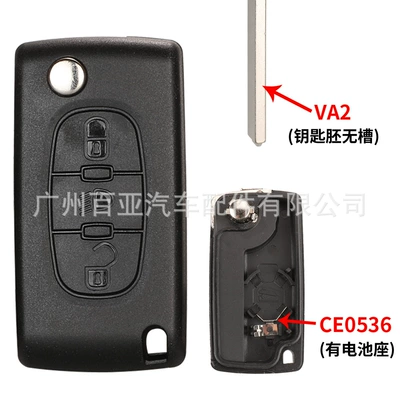 Car Keys | control car key shell - 3-key-light-key-ce0536-va2