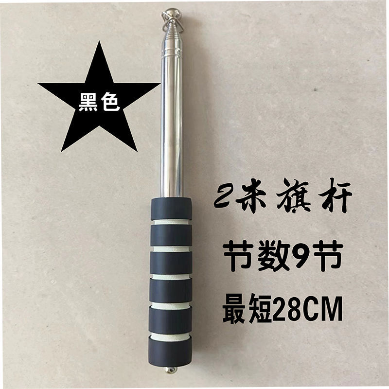 (신형) 2m 볼드 스타일(블랙)