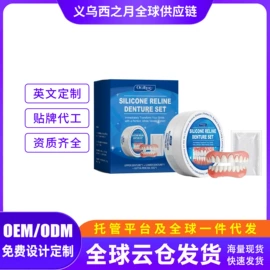 其他美妆工具;身体护理套装;头皮护理用品