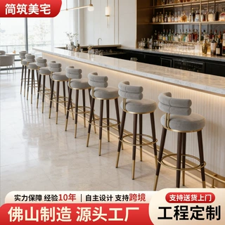 北欧简约酒吧吧椅前台椅子椅子靠背椅高脚凳吧台高凳子家用椅子