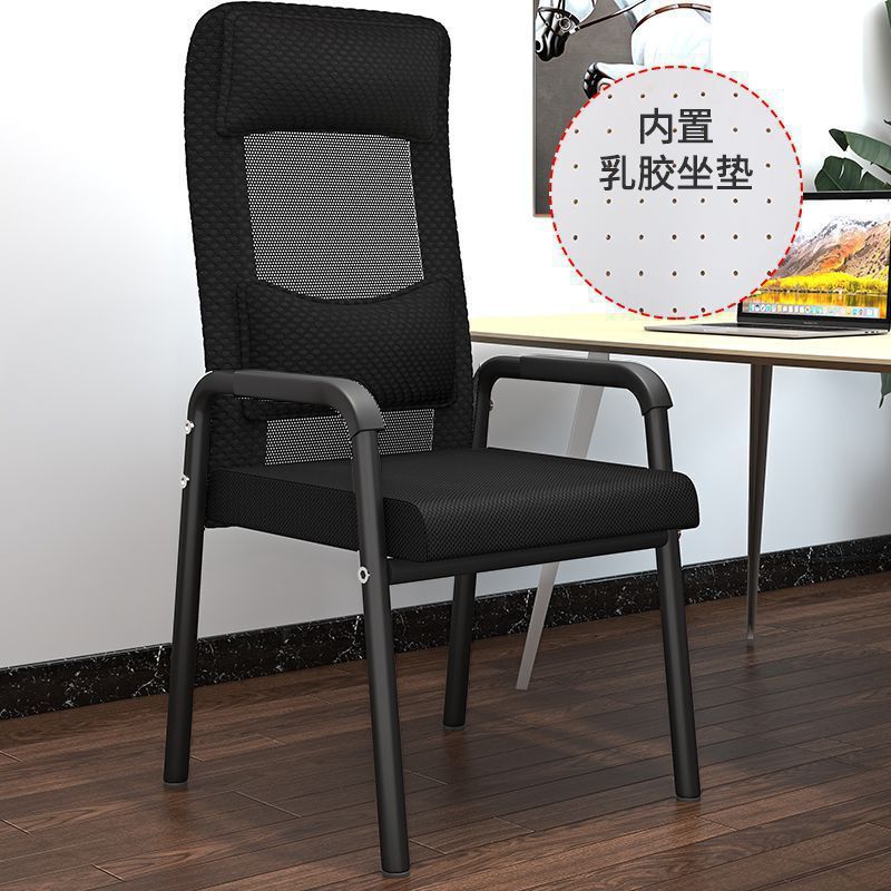 电脑椅家用办公椅久坐宿舍学习书房会议座椅麻将椅子靠背凳子|undefined