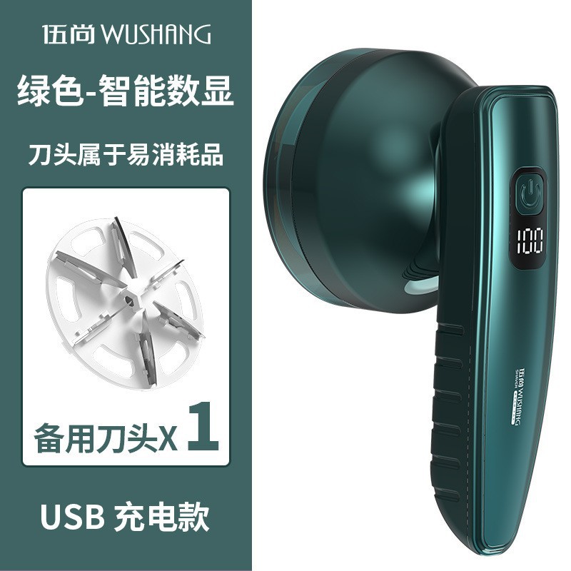 전자 디스플레이 - 녹색 면도기 + 블레이드 1개