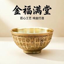 黄铜碗纯铜家用饭碗吃饭碗筷勺三件套礼盒套装补铜餐具金饭碗摆件