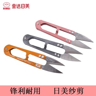 Jinda Japan and the United States 5019 spring yarn scissors U-shaped small scissors cloth scissors sand scissors yarn scissors thread scissors cross stitch tools