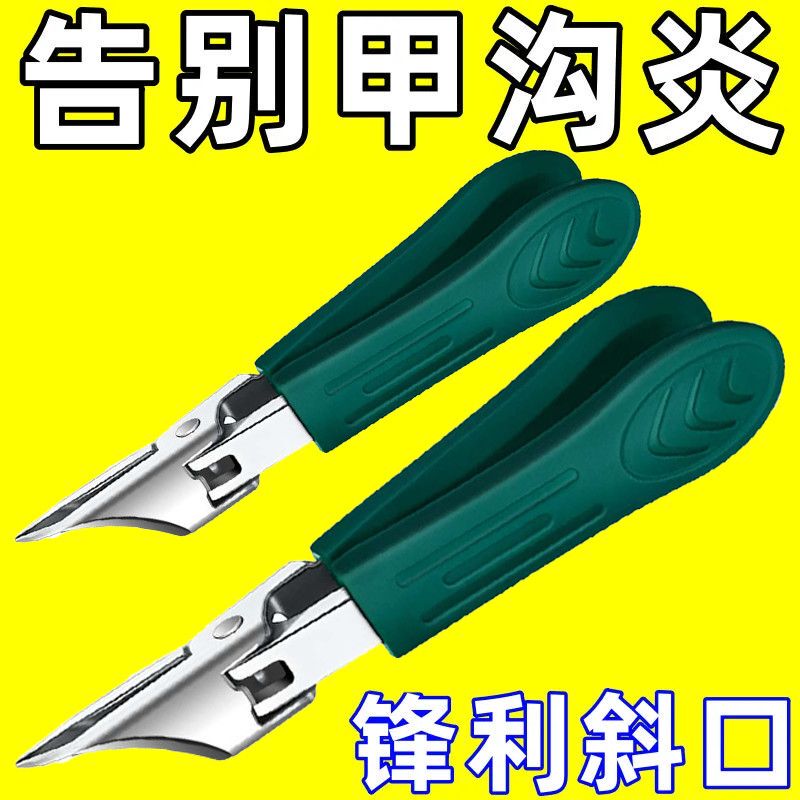 Nail Clippers with Deep Cut for Nail Grooves, Angled Edge, Anti-Splash, Pointed Tip, Large Opening, Suitable for Elderly, Nail Trimming Scissors