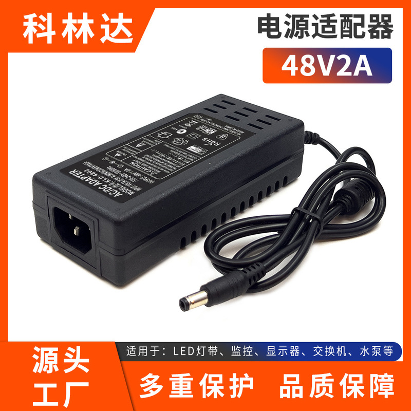 48V2A power adapter POE switch centralized power supply 48V monitoring power supply new European gauge US gauge