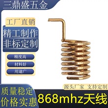 868mhz�����쾀868m ���~�����쾀 90�ȏ��_�����쾀LORA�쾀�ǘ�