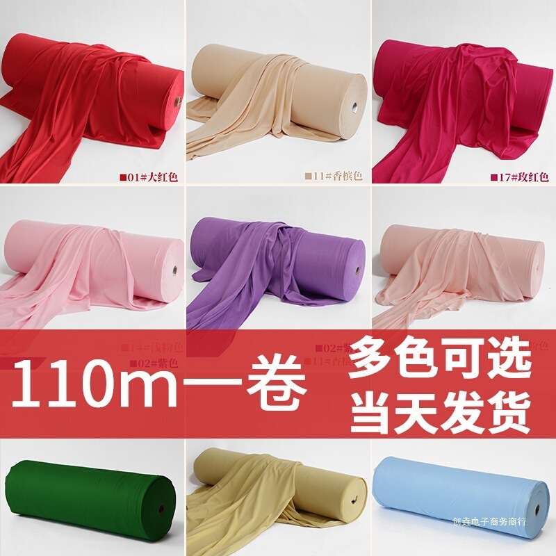 婚庆弹力布吊顶纱幔布幔装饰韩式婚礼顶部牛奶丝酒店场景布置|undefined