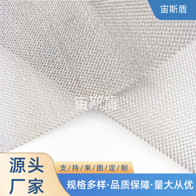 镍板网建筑外墙装饰镍冲孔网工厂设备防护隔离镍菱形网