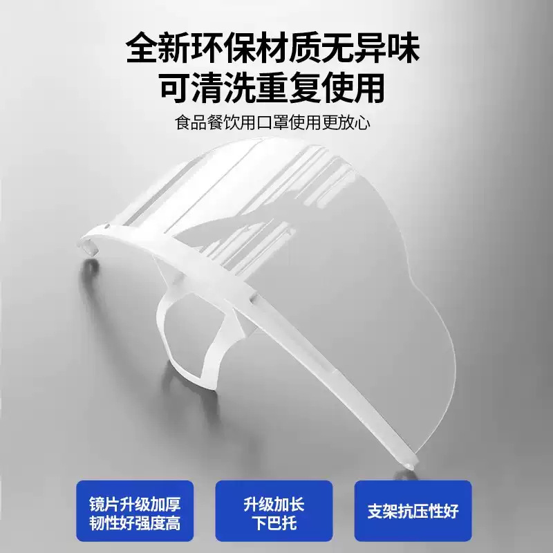 Fábrica en stock máscara transparente hotel belleza chef catering máscara anti-niebla sonrisa visual anti-saliva máscara