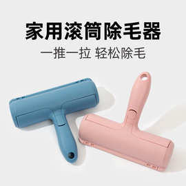 除毛神器循环使用无耗材宠物毛发清理器滚筒式猫咪除毛器
